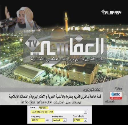 alafasy .tv
